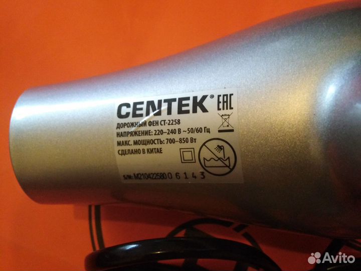 Фен для волос