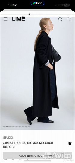 Пальто XS lime новое