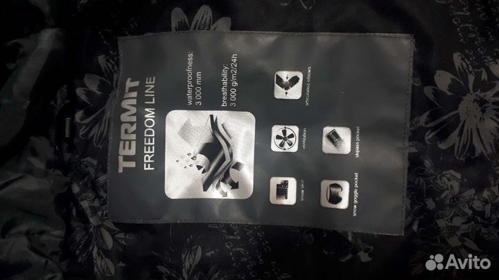 Куртка спортивная женская 42р