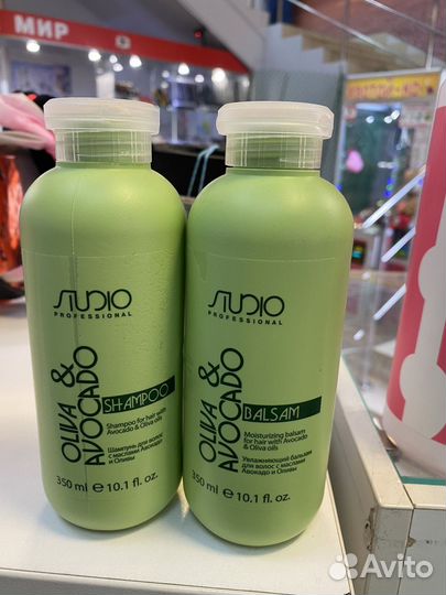 Шампунь и бальзам studio