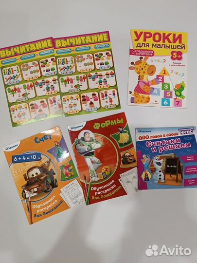 Развивающие и обучающие книги, раскраски и тд