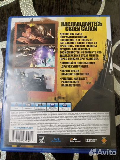 Infamous second son ps4