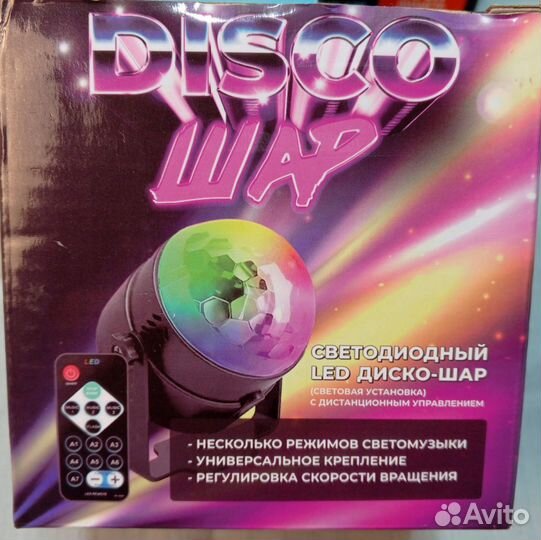 Диско шар