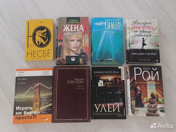 Книги пакетом