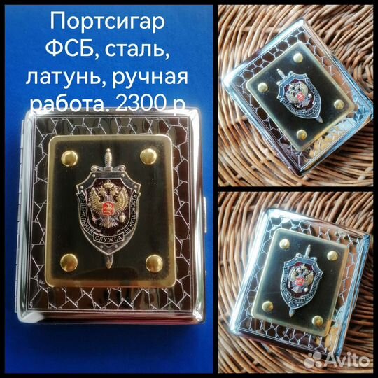 Птртсигар вдв, фсб, мвд и др