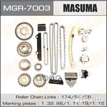 Комплект для замены цепи грм masuma, H25A, H27A