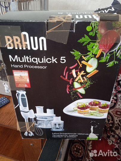 Кухонный комбайн