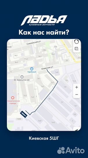 Бампер передний Шевроле Лачетти Седан