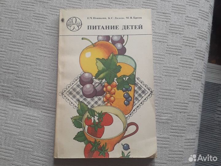 Книги по кулинарии СССР