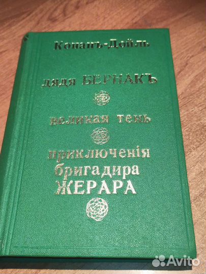 Дореволюционные книги