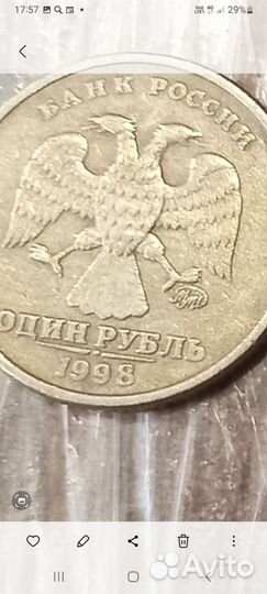 Монеты 1 руб 1997 и 1998 года