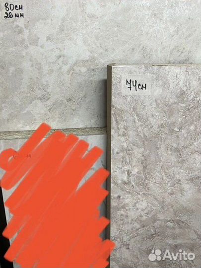 Столешницы и стеновые остаток