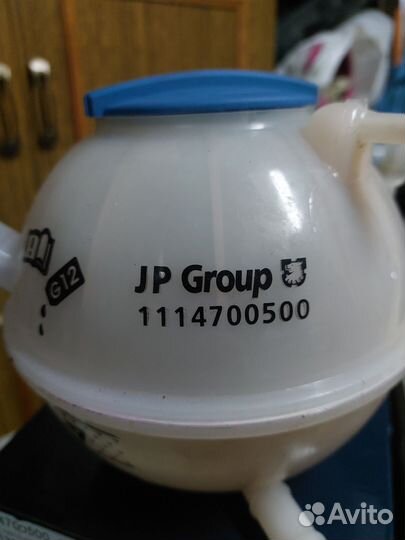 Бачок расширительный Vag