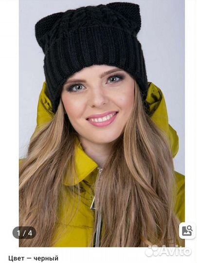 Зимняя шапка