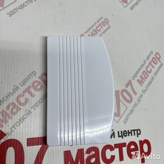 Ручка люка для Beko,Blomberg белая 2852440100