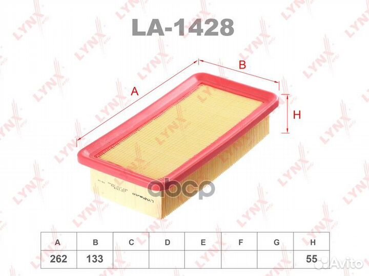 Фильтр воздушный hyundai Accent 1.4-1.6 05, KI