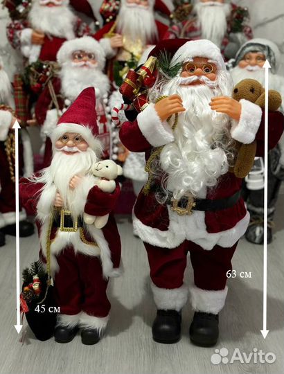 Дед Мороз под ёлку в 2 размерах