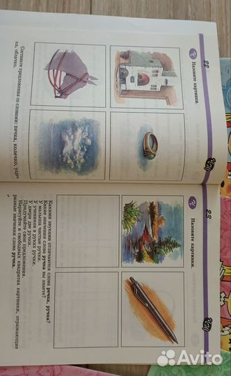 Комплект рабочих тетрадей по развитию речи, новые