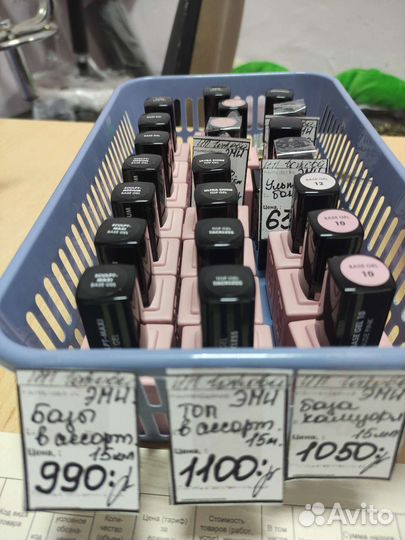 Гель лаки для маникюра эми