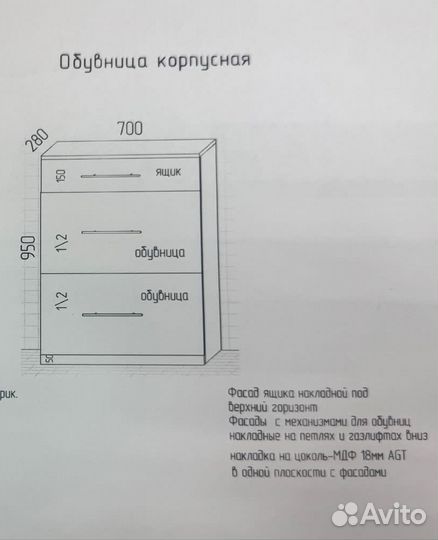 Обувница в прихожую