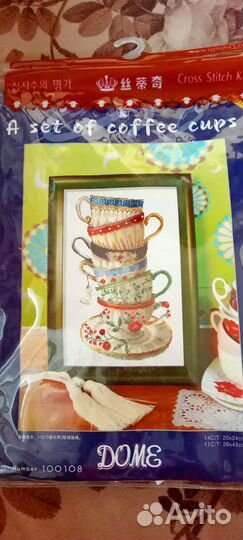 Набор для вышивания новый