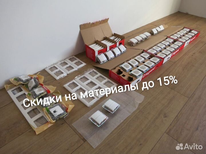 Электрик Голицыно. Электромонтаж 220/380В