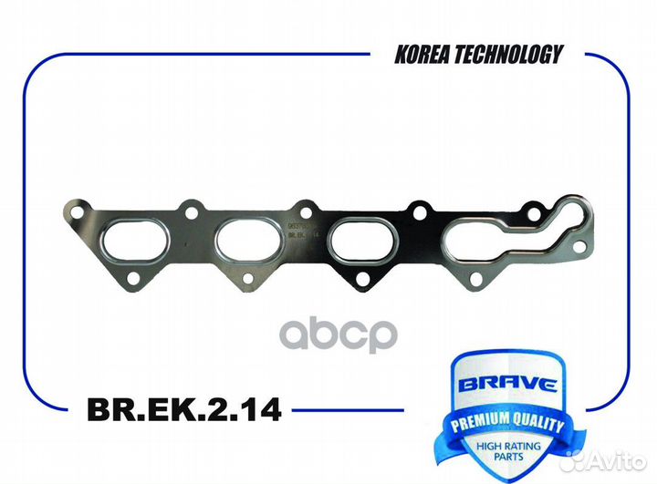 Прокладка выпускного коллектора brek214 brave