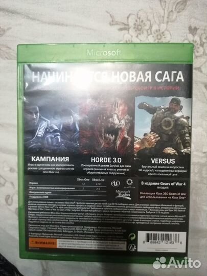 Игры на xbox one