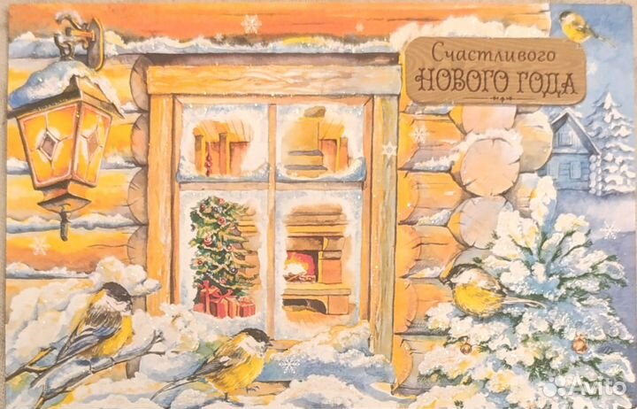 Открытки праздничные