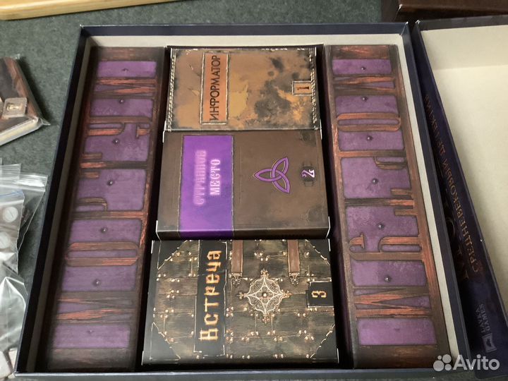 Мортум. Средневековый детектив. С допом