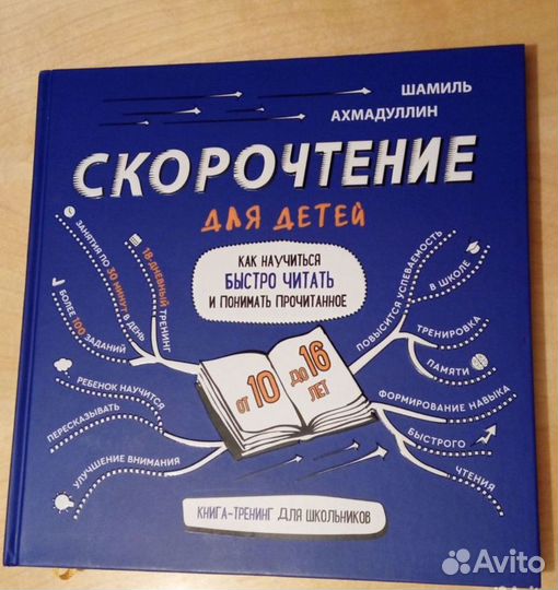 Ж.Верн,К.Брандис,Н.Дебертоли,Ахмадуллин