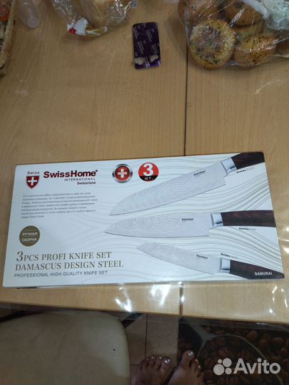 Набор ножей для кухни