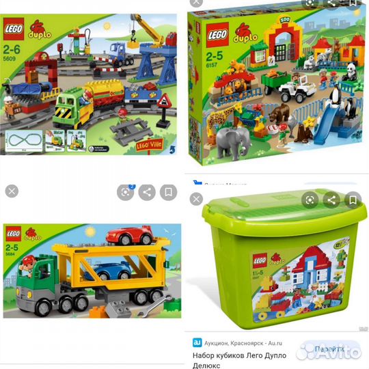 Lego duplo оригинал