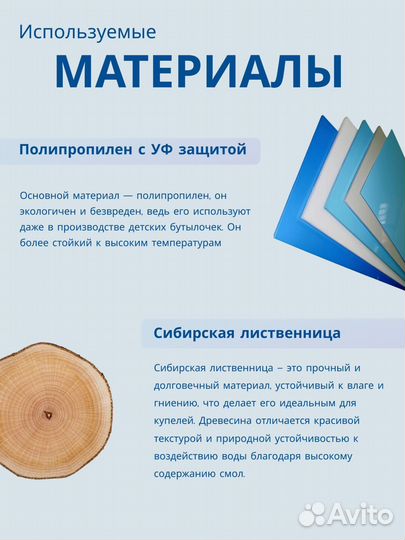 Купель овальная для бани