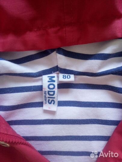 Ветровка 80 размер