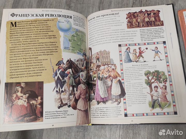 Книги детские познавательные