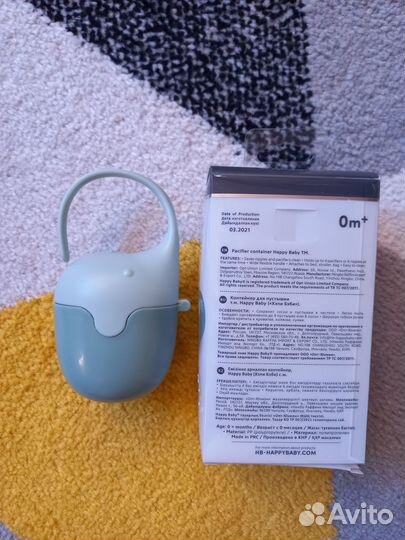 Контейнер Happy Baby для пустышек сосок