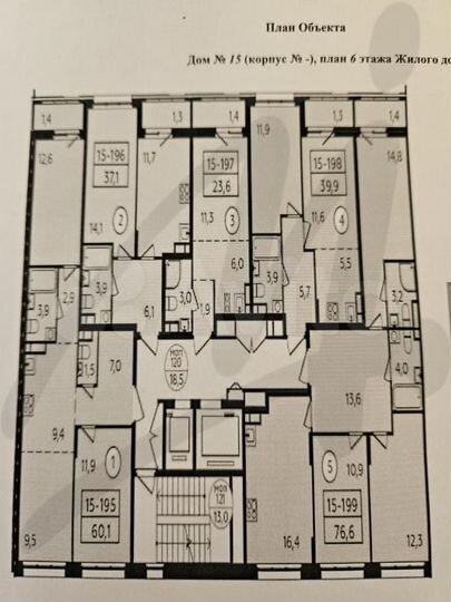 1-к. квартира, 24 м², 6/9 эт.