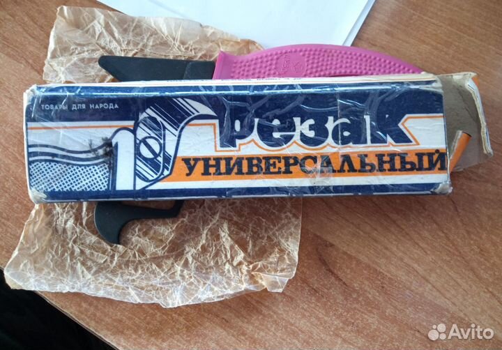 Резак универсальный СССР
