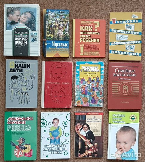 Учебная и педагогическая литература