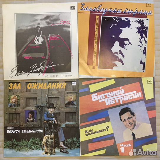 Советская и зарубежная эстрада на виниле