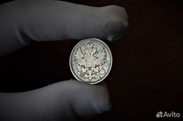 20 Копеек 1869 Александр II в Твери