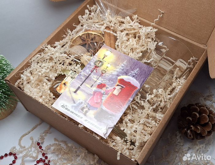 Новогодний подарочный набор для глинтвейна