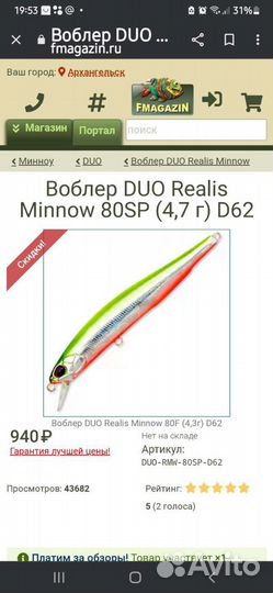 Воблеры цены на фото воблеры редкие