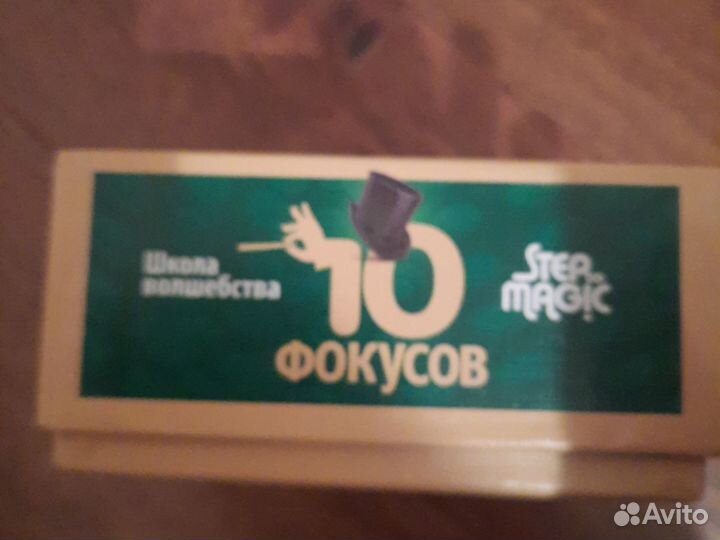 Набор для детей