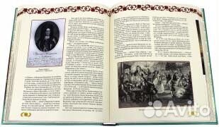 Замечательные женщины. Очерки из русской истории