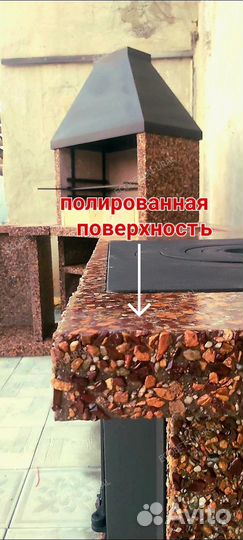 Каменный мангал