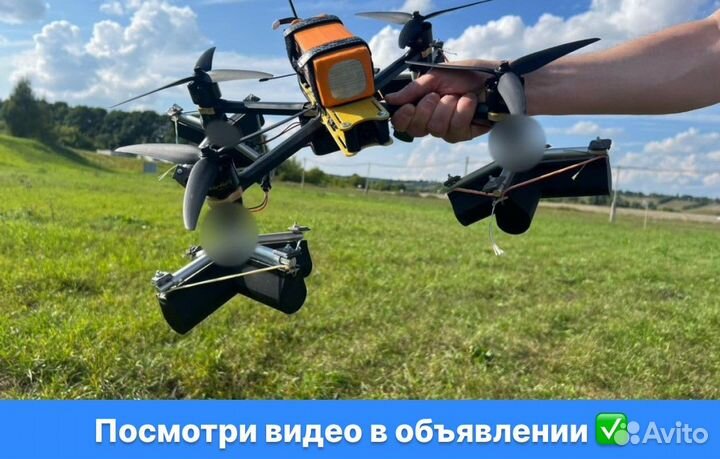 Дрон FPV Сеткосброс G10