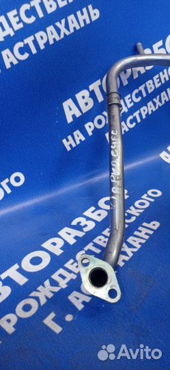 Трубка охлаждения Kia Rio 3 седан G4FC 2013