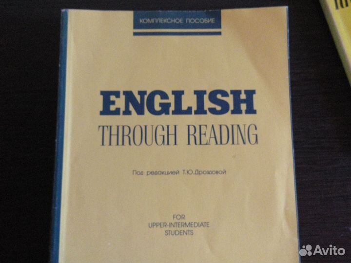 Пособия по чтению на английском языке Дроздова